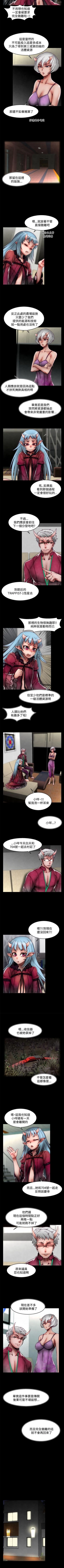 Page 259 of 啪啪啪調教所 1-62