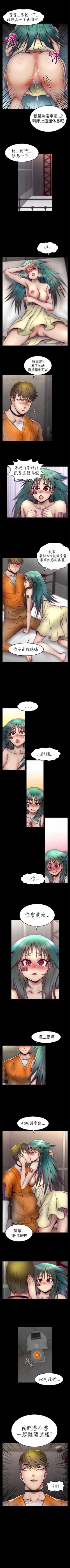 Page 29 of 啪啪啪調教所 1-62