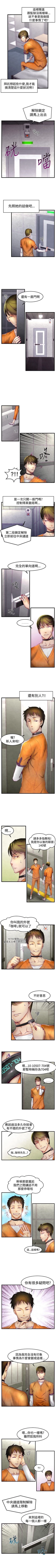 Page 2 of 啪啪啪調教所 1-62