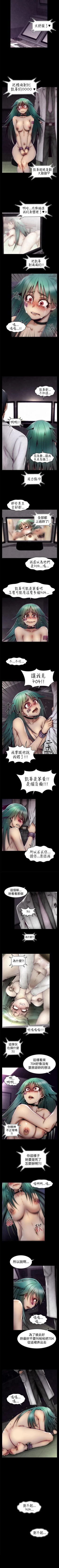 Page 38 of 啪啪啪調教所 1-62