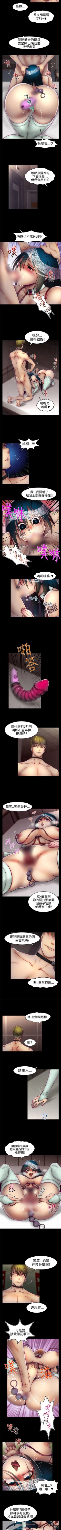 Page 63 of 啪啪啪調教所 1-62