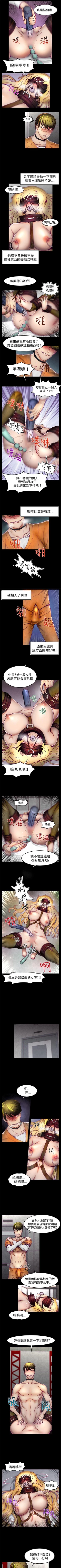 Page 6 of 啪啪啪調教所 1-62