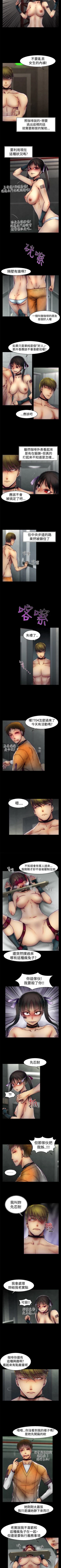 Page 96 of 啪啪啪調教所 1-62