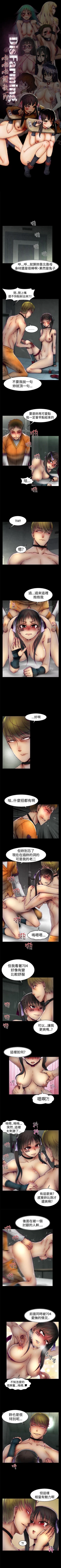 Page 99 of 啪啪啪調教所 1-62