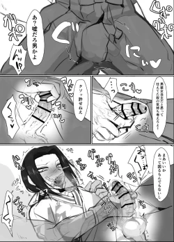Page 5 of ゴリョー様エロ