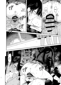 Page 18 of Kousai Hantoshime no Kanojo to Houkago Torotoro Ecchi