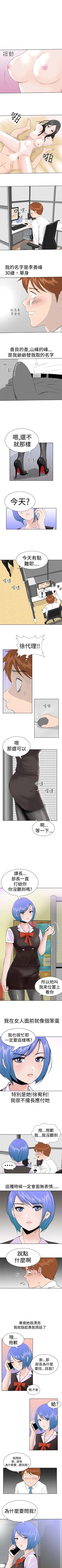 Page 1 of Dream Girl 1-32