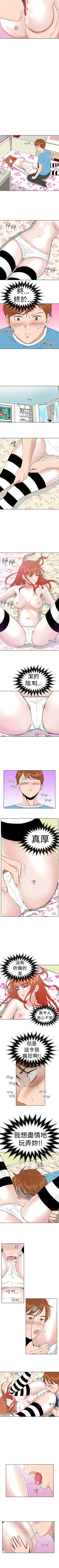 Page 25 of Dream Girl 1-32