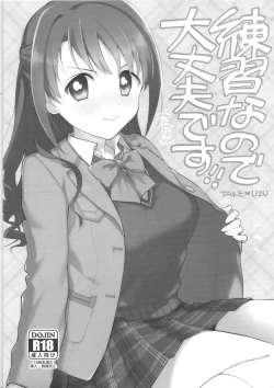 Page 1 of Renshuu nanode Daijoubu desu!