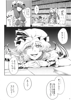 Page 19 of Luna Dial Maid to Chi no Unmei dokei Lunatic+alpha