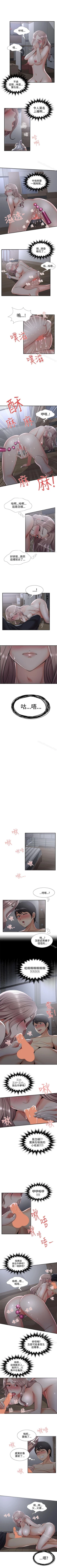 Page 126 of 無法自拔的口紅膠 1-36