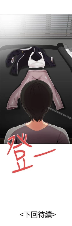 Page 44 of 無法自拔的口紅膠 1-36