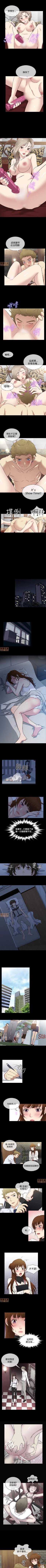 Page 100 of 老婆回來了 1-8