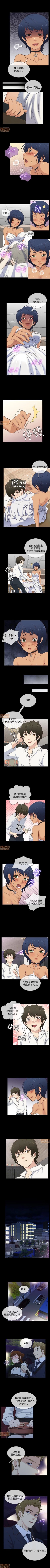 Page 105 of 老婆回來了 1-8