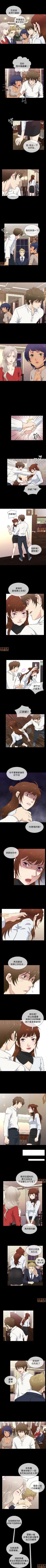 Page 107 of 老婆回來了 1-8