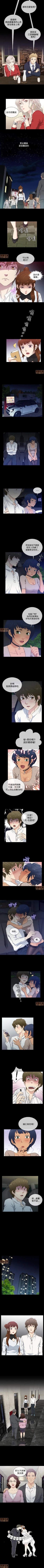 Page 108 of 老婆回來了 1-8