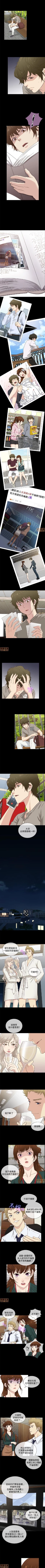 Page 115 of 老婆回來了 1-8