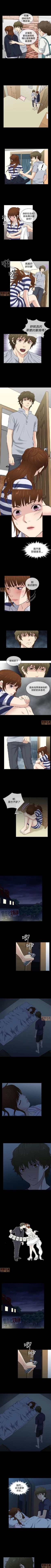 Page 120 of 老婆回來了 1-8
