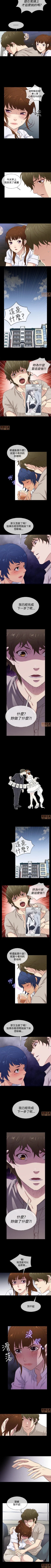 Page 126 of 老婆回來了 1-8