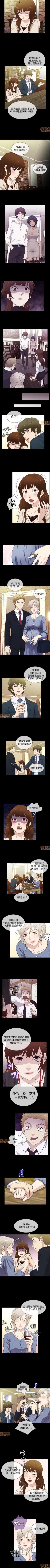 Page 130 of 老婆回來了 1-8