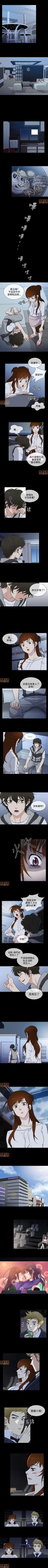 Page 46 of 老婆回來了 1-8
