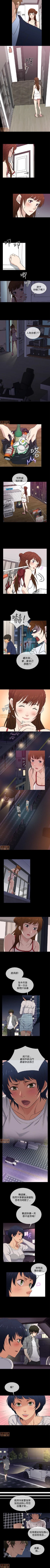 Page 80 of 老婆回來了 1-8