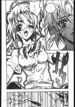 Page 117 of ATTACKFORM