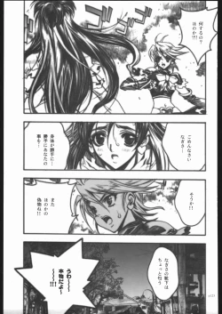 Page 120 of ATTACKFORM