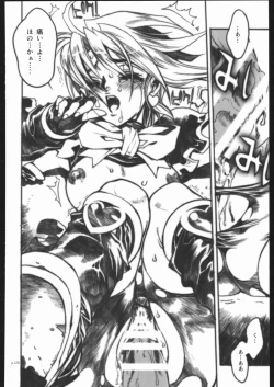 Page 125 of ATTACKFORM