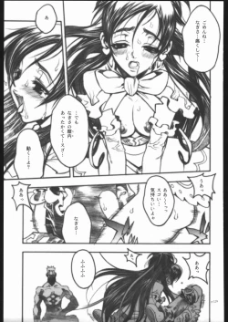 Page 126 of ATTACKFORM