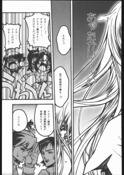 Page 154 of ATTACKFORM