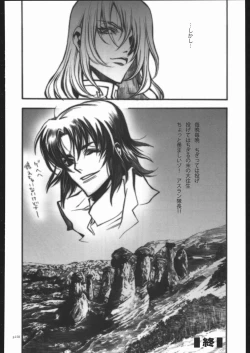 Page 155 of ATTACKFORM