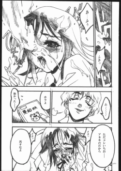 Page 52 of ATTACKFORM