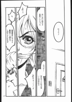 Page 57 of ATTACKFORM