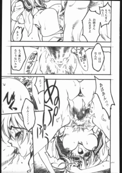 Page 62 of ATTACKFORM