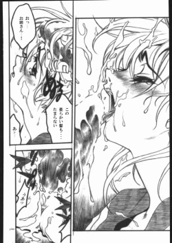 Page 63 of ATTACKFORM