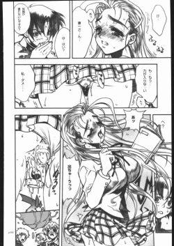 Page 85 of ATTACKFORM