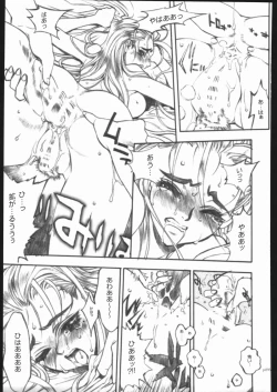 Page 92 of ATTACKFORM