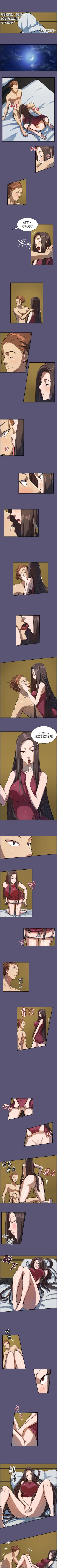 Page 10 of 天使的眼淚 1-20