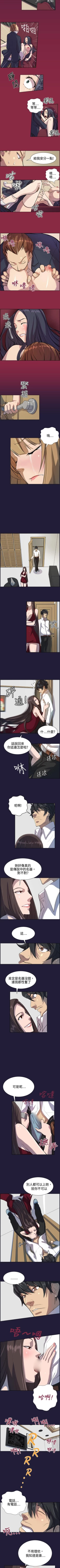 Page 16 of 天使的眼淚 1-20
