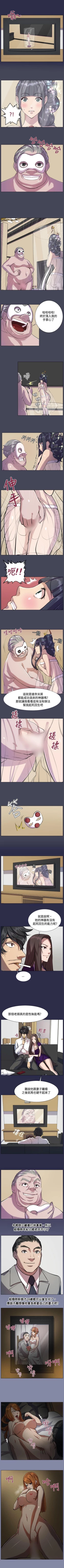 Page 22 of 天使的眼淚 1-20