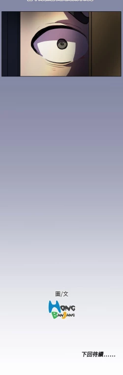 Page 24 of 天使的眼淚 1-20