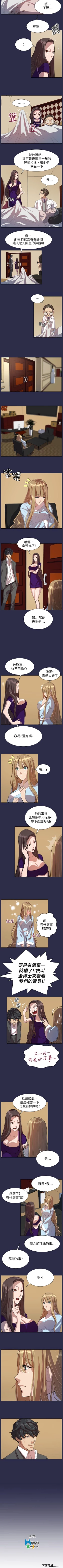 Page 31 of 天使的眼淚 1-20