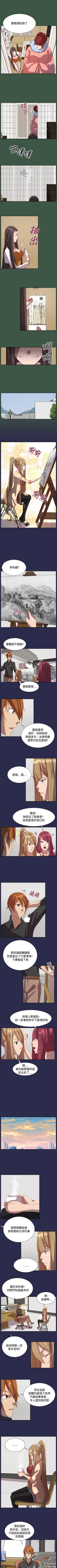 Page 34 of 天使的眼淚 1-20