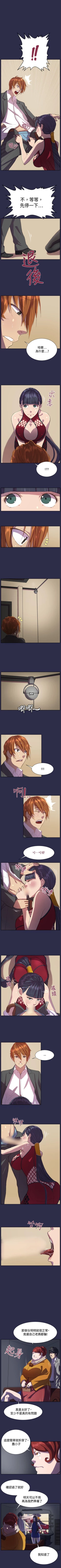 Page 41 of 天使的眼淚 1-20