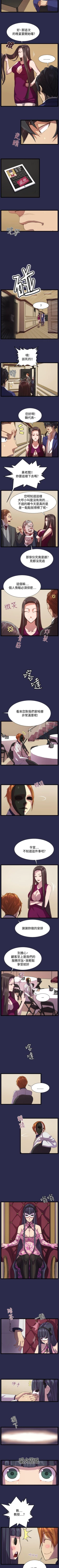 Page 45 of 天使的眼淚 1-20