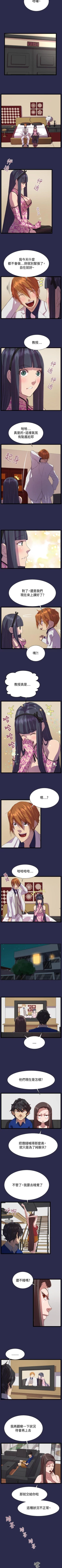 Page 46 of 天使的眼淚 1-20