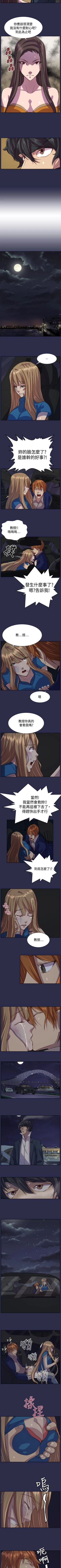 Page 57 of 天使的眼淚 1-20