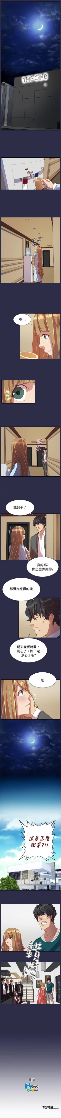 Page 66 of 天使的眼淚 1-20