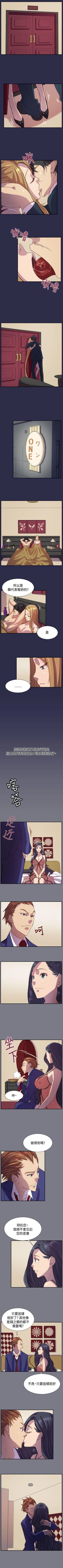 Page 72 of 天使的眼淚 1-20